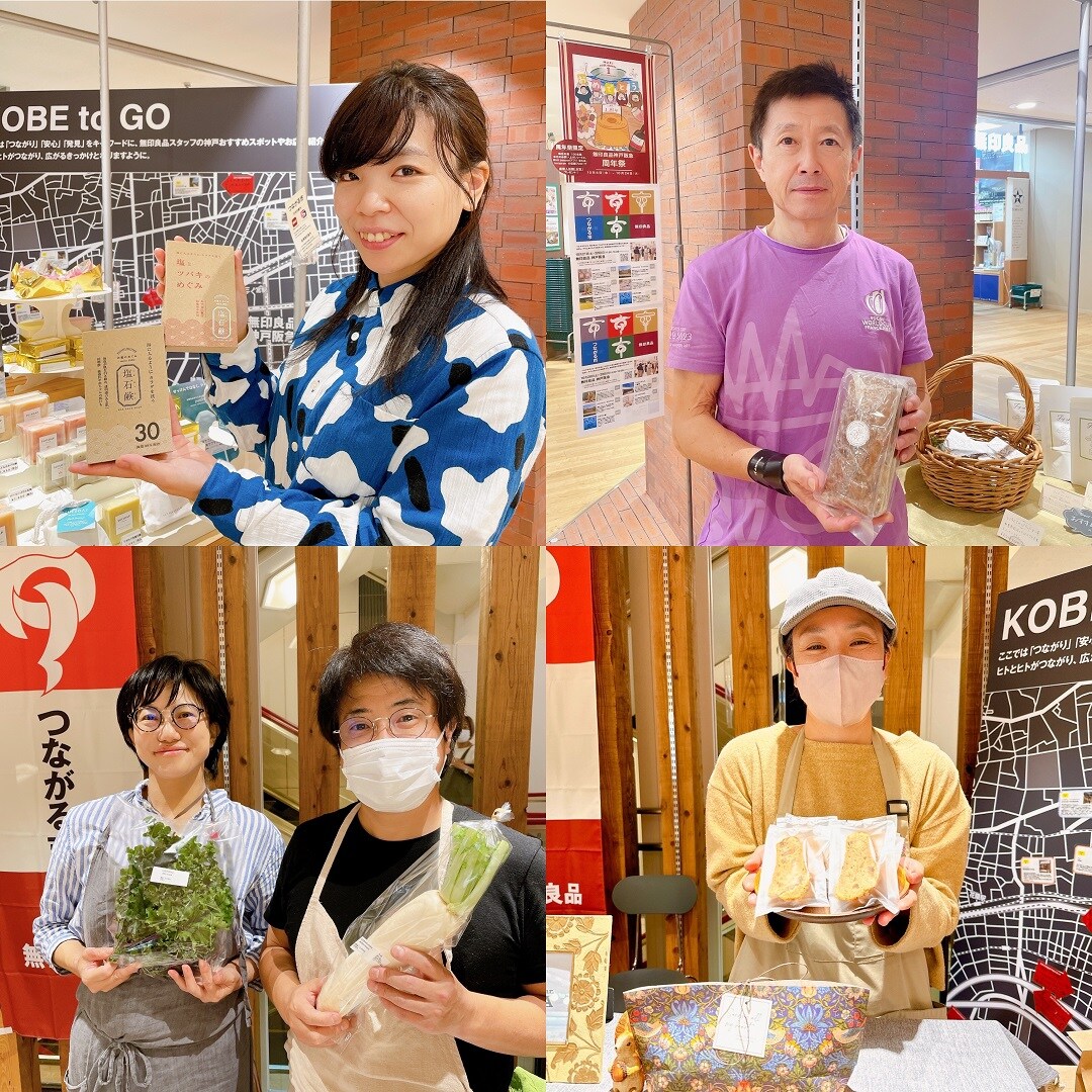 出店者様