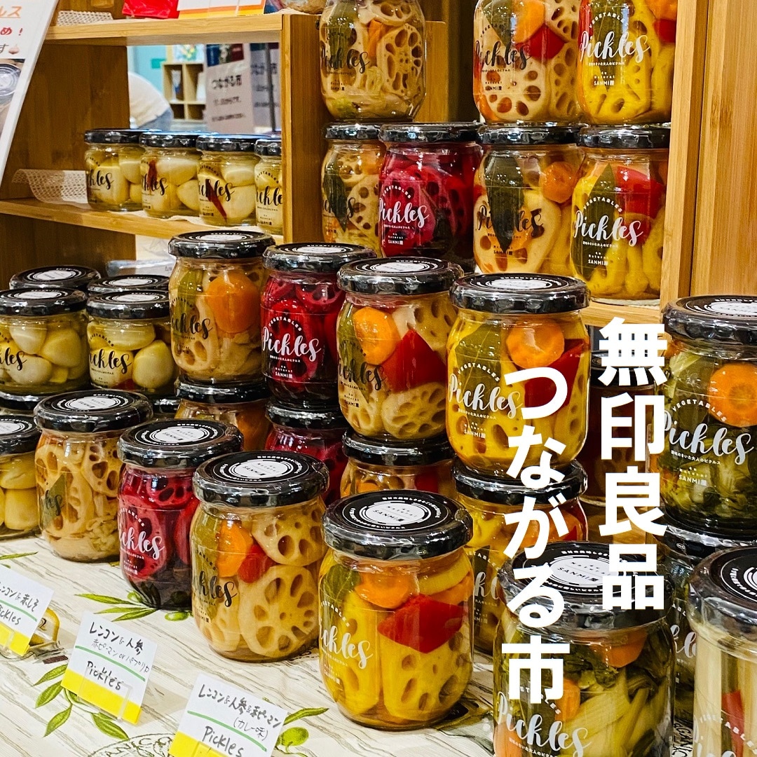 つながる市