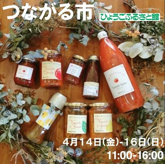 みつトップ