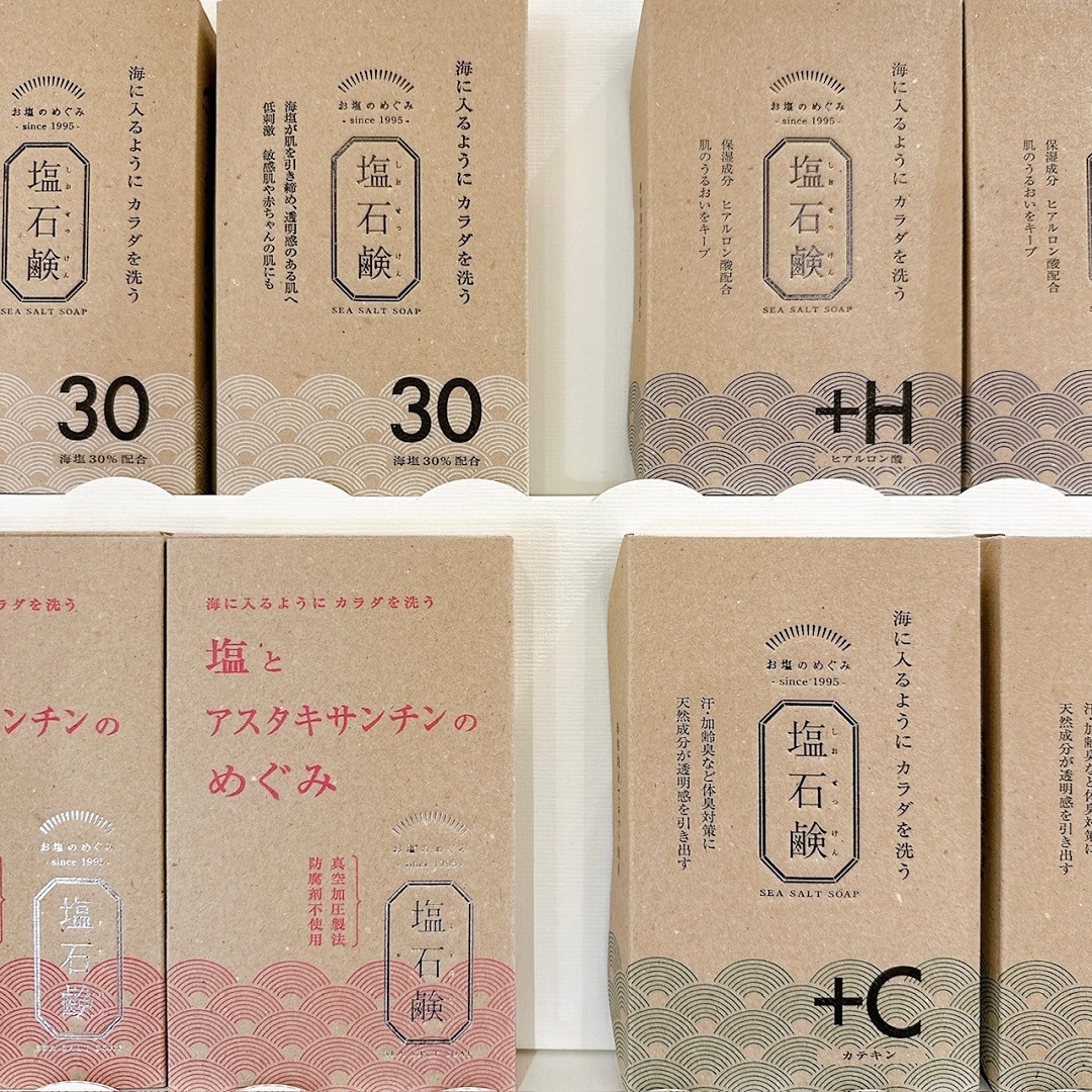 八百万の鹸