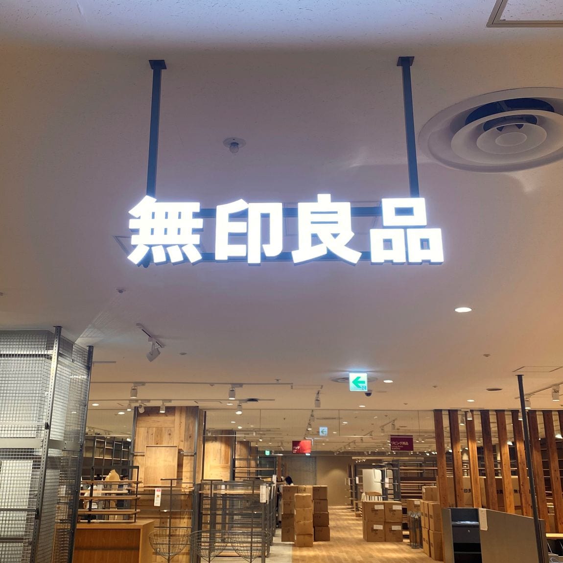 サイン