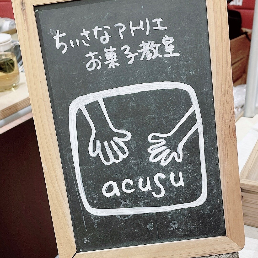 acusuさん