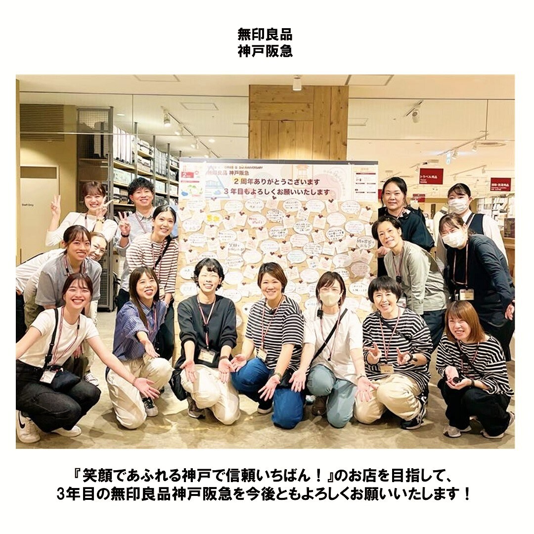 神戸阪急_2周年祭