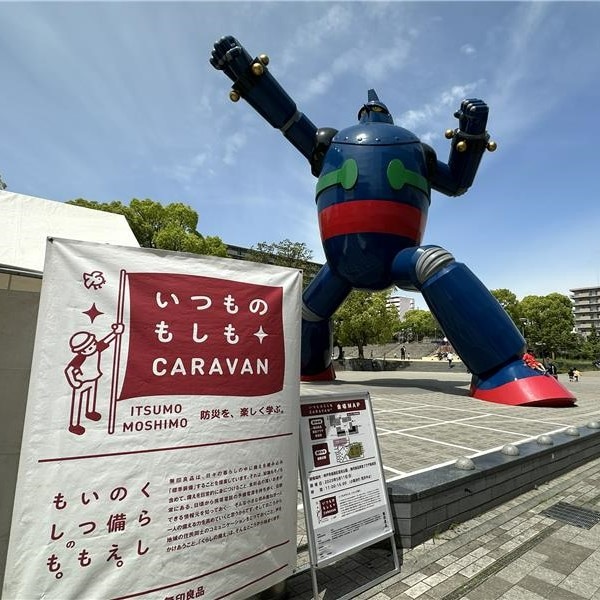 神戸阪急_いつもし屋外
