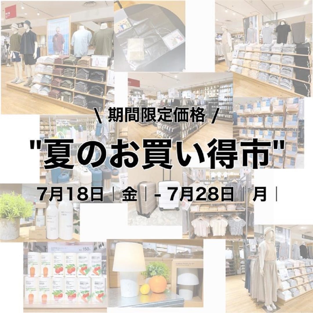 神戸阪急_お買い得市もうすぐ終わります