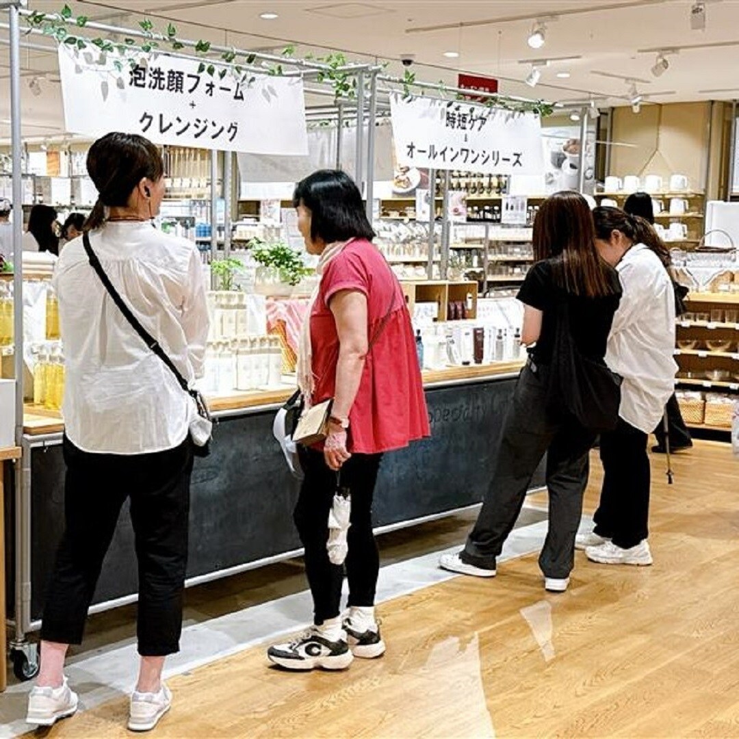 スキンケアお試し会