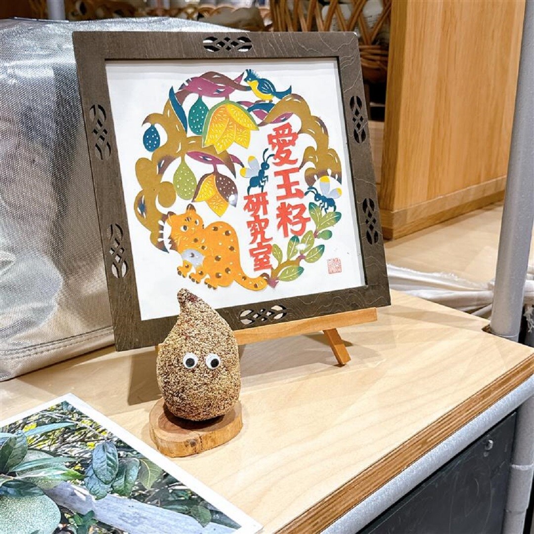 オーギョーチゼリーWS