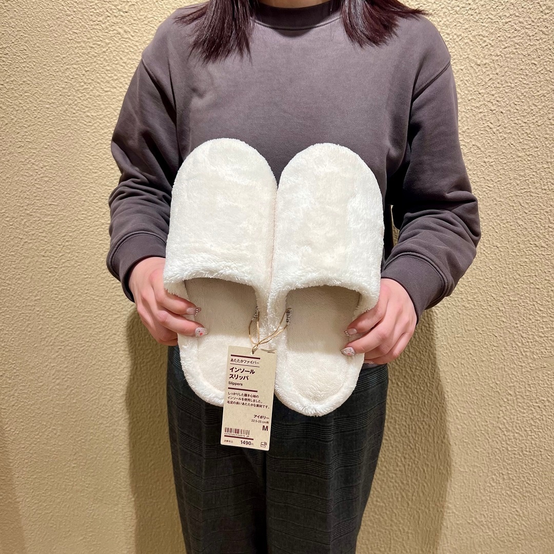 あたたかファイバースリッパ