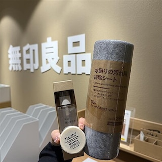 【神戸阪急】まもなく開催します｜無印良品週間　神戸阪急売れ筋TOP3　～生活雑貨小物編～ 