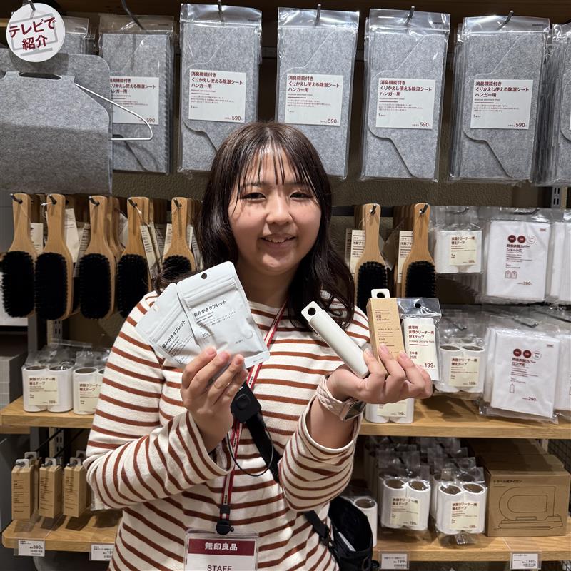 神戸阪急身だしなみおたより