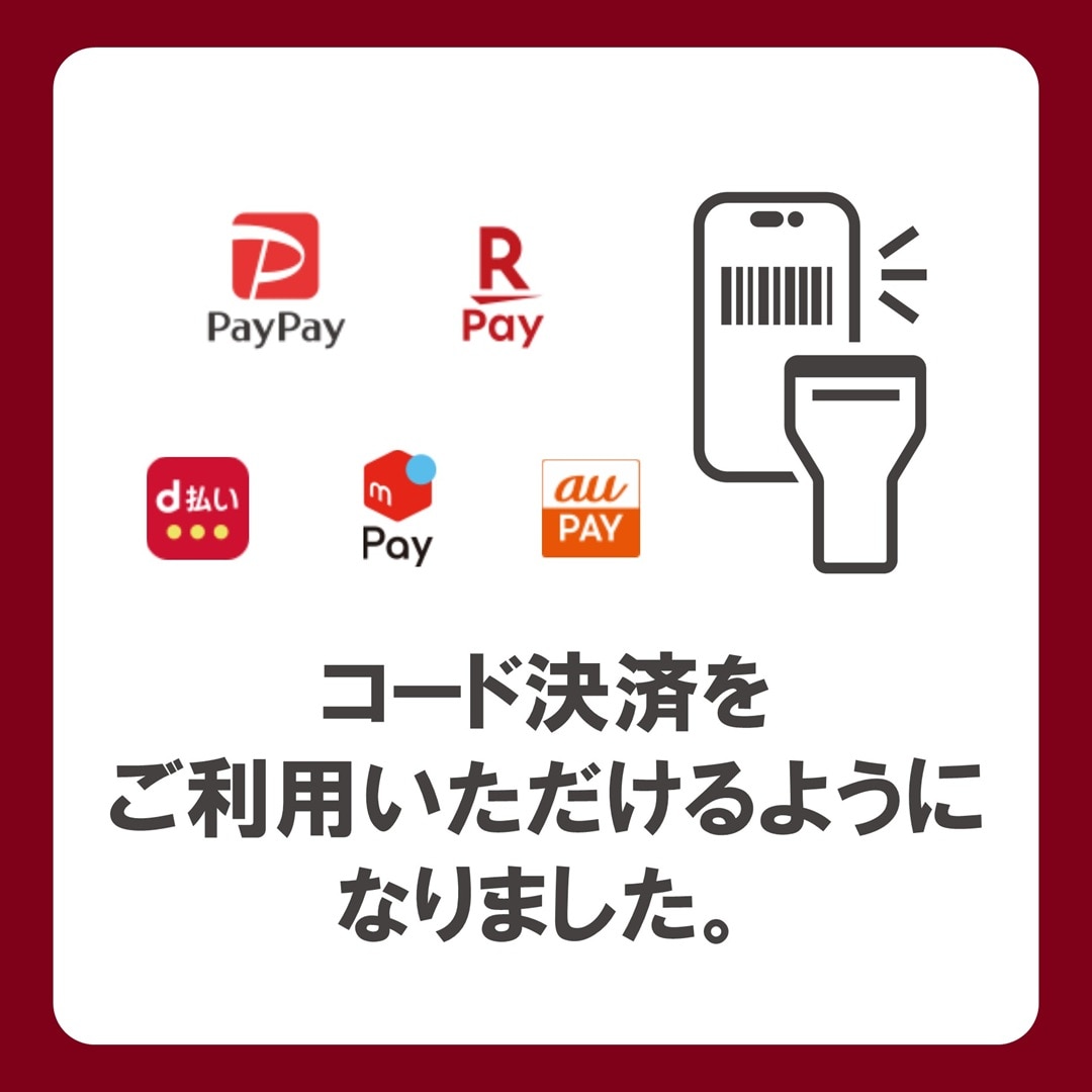 神戸阪急_コード決済