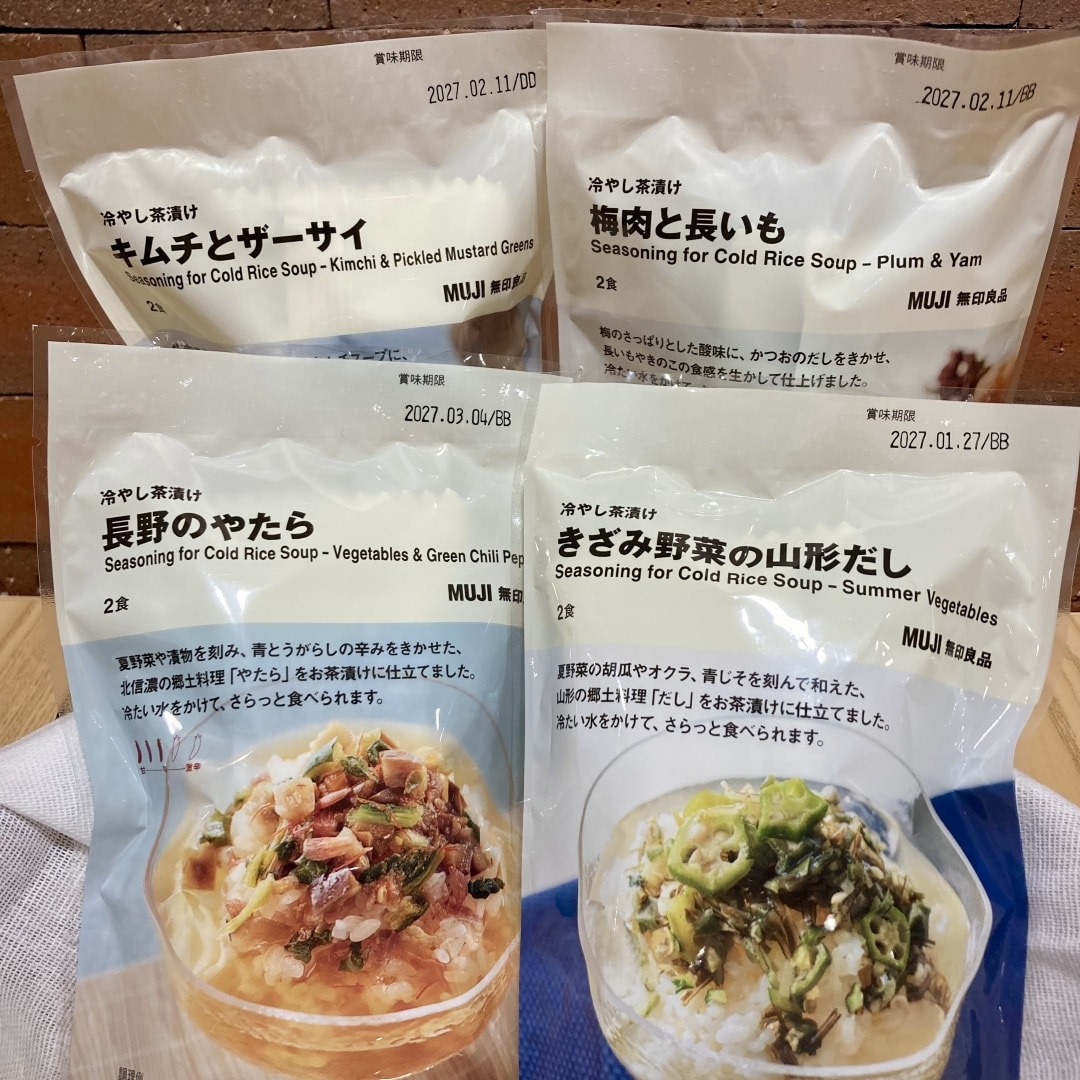 【神戸阪急】良いね祭　夏のおすすめ商品　～冷やし茶漬け～