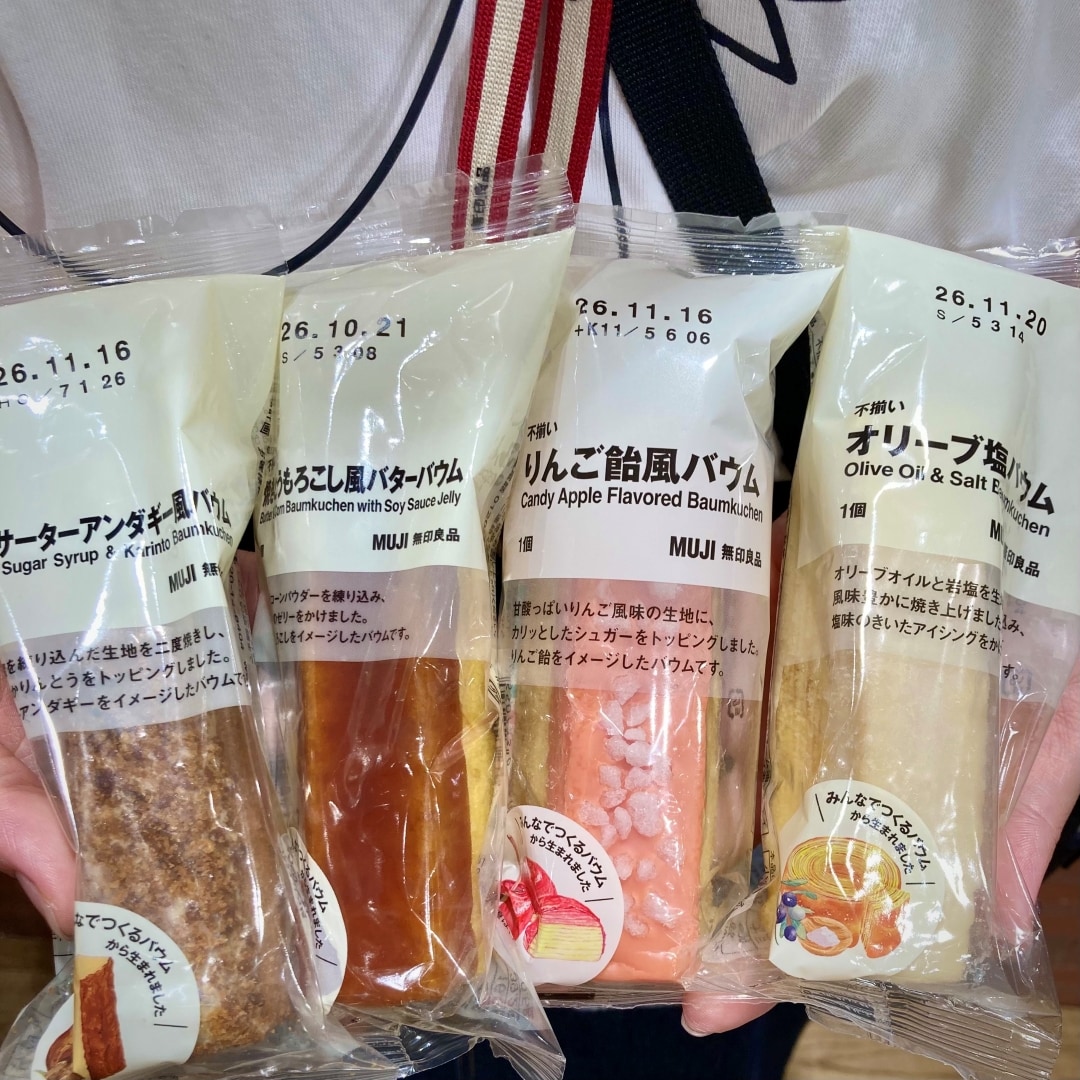 【神戸阪急】新商品　みんなでつくるバウム