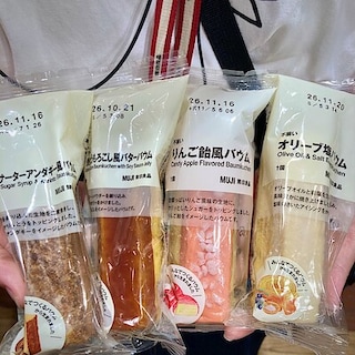【神戸阪急】新商品　みんなでつくるバウム