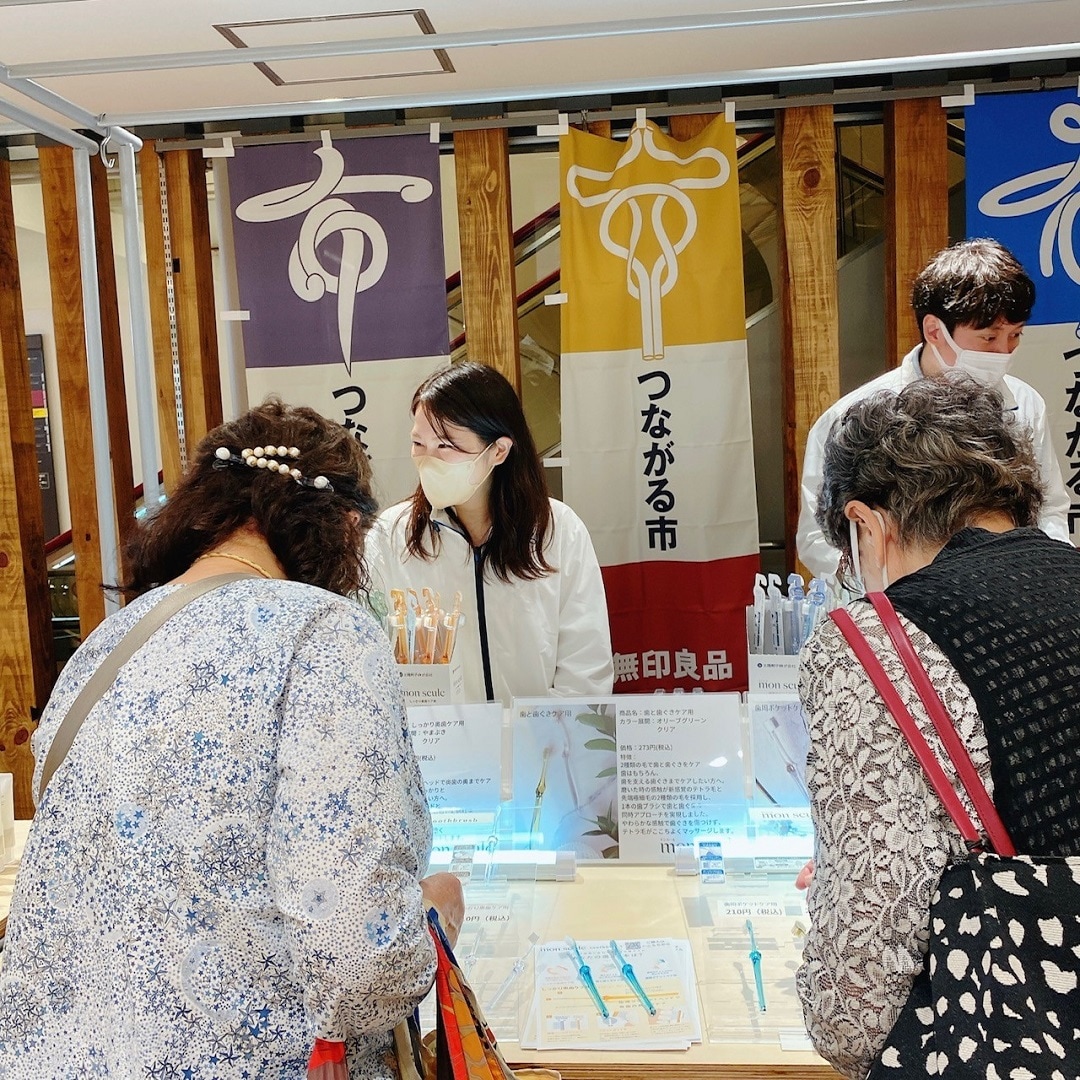 0609つながる市