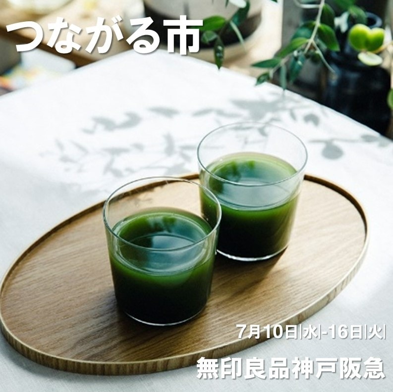 トキワ