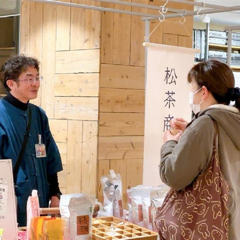 松茶商店