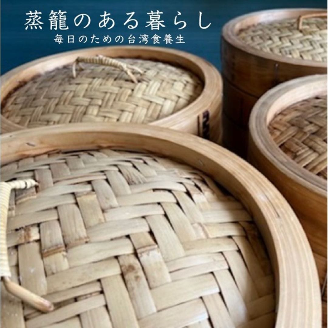 神戸阪急_せいろ