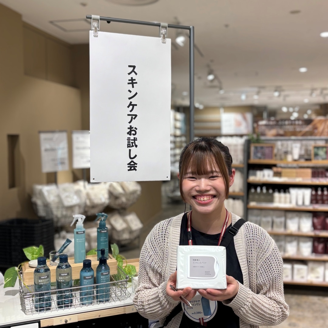エッセンスパッドお試し会のお知らせ