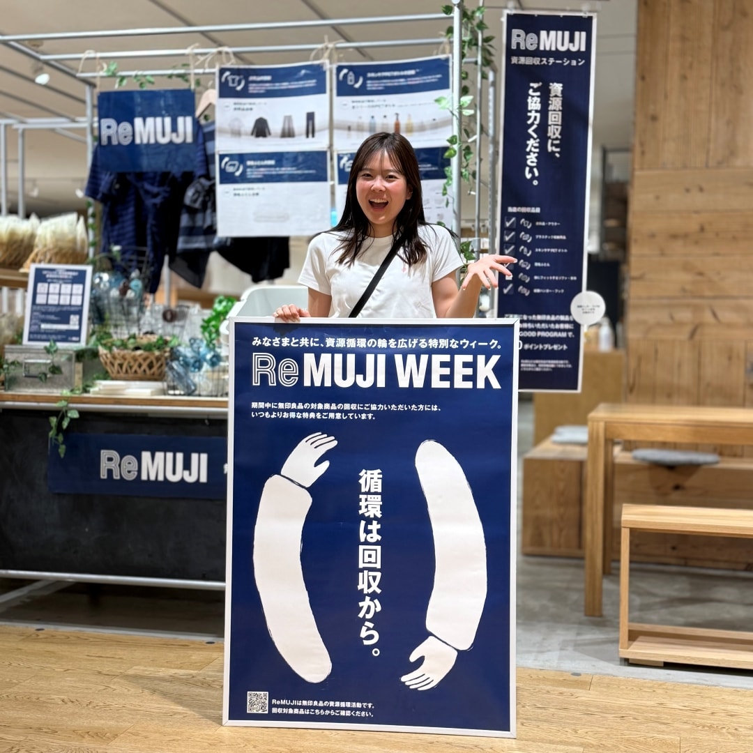 ReMUJI WEEK開始