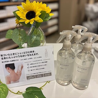 【神戸阪急】6月開催「肌の天然水」お試し会のお知らせ