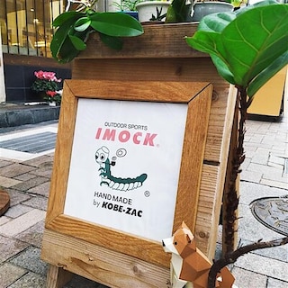 【神戸阪急】M探偵団のまちさんぽ｜神戸市中央区のイモムシとは？