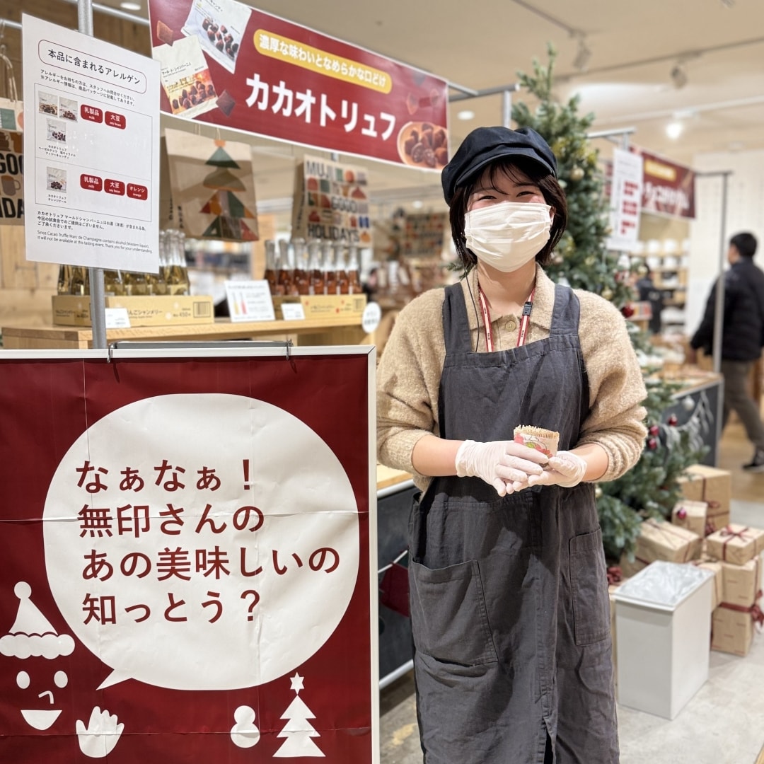 神戸阪急＿なあなあ知っとう