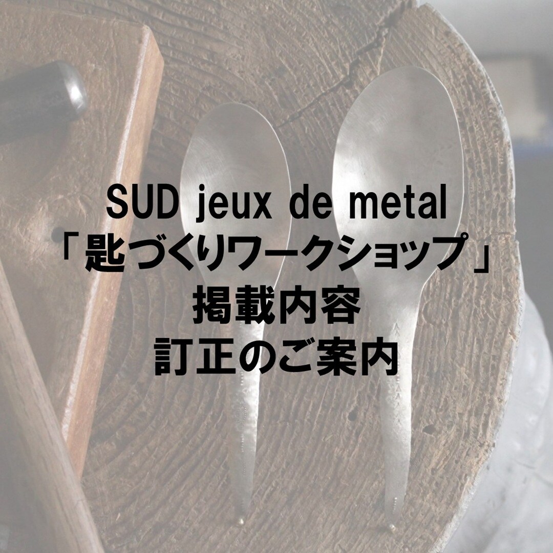 神戸阪急_ワークショップ