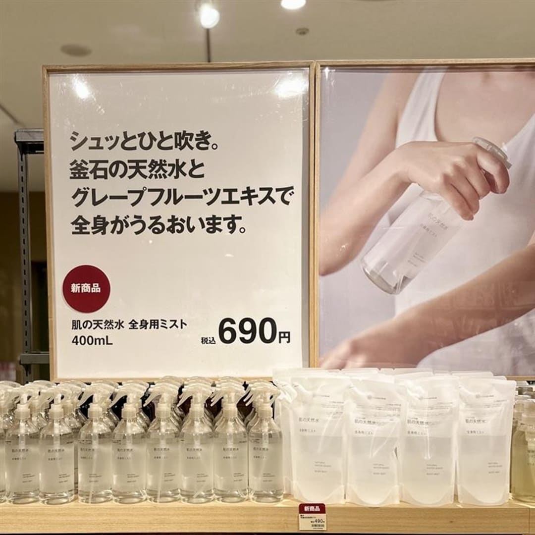 神戸阪急_肌の天然水