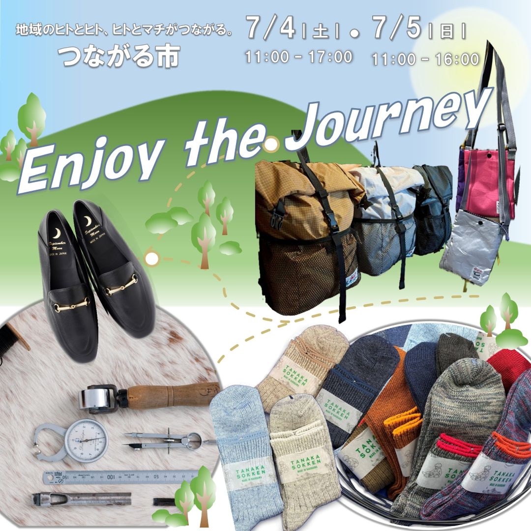 神戸阪急_つながる市