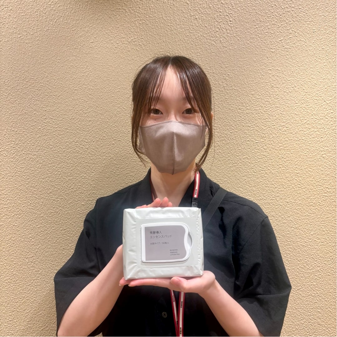 エッセンスパッド