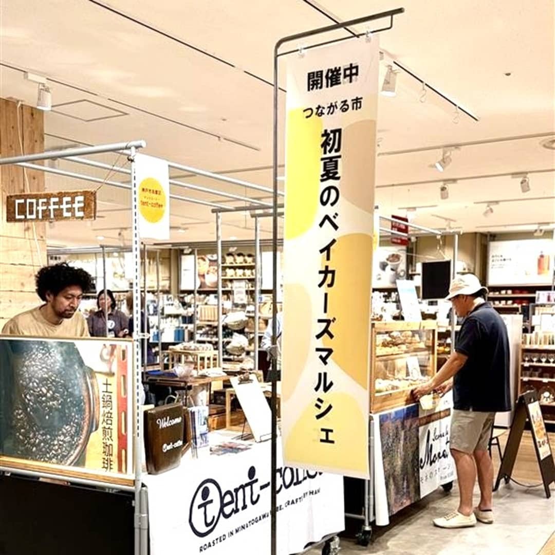 神戸阪急_つながる市