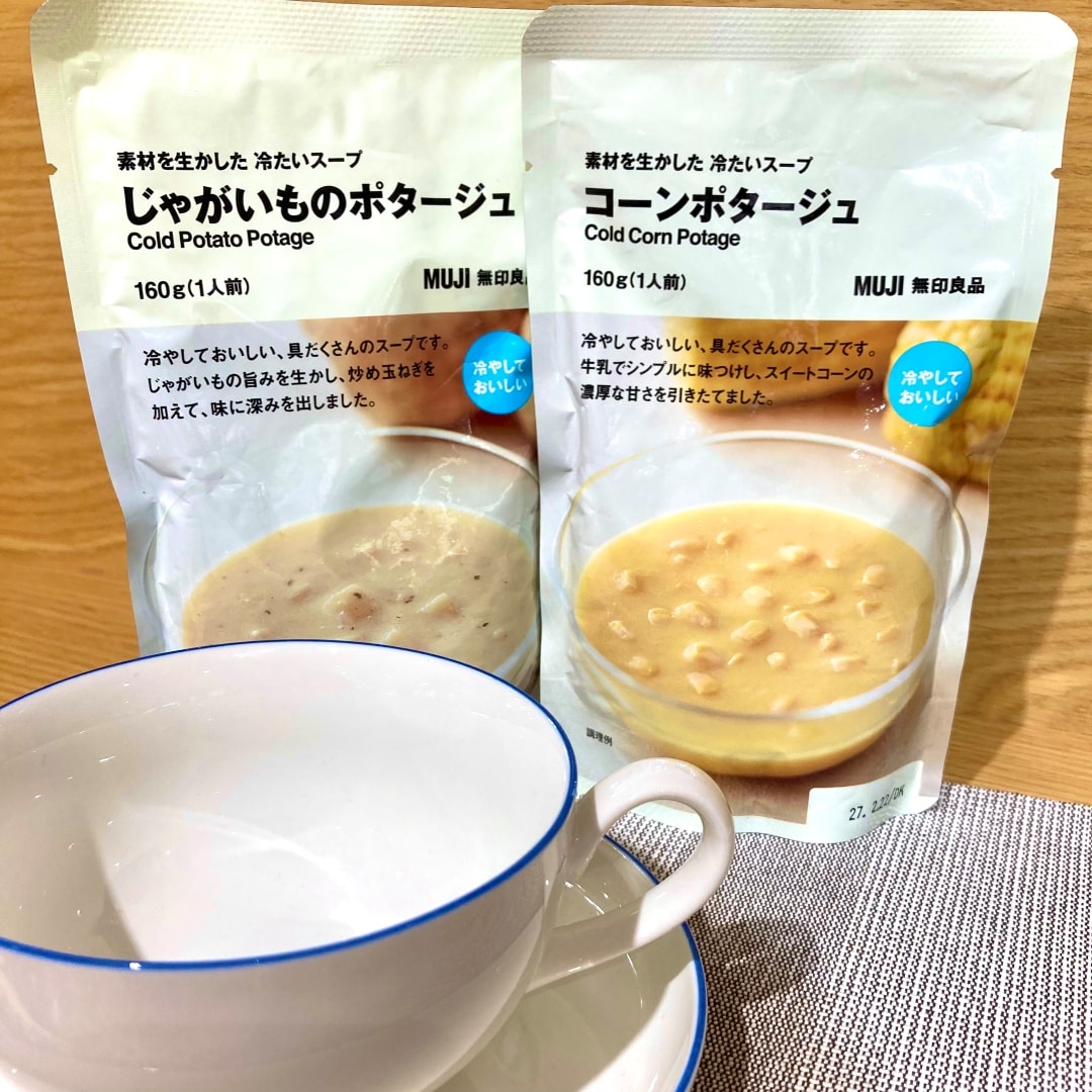 【神戸阪急】夏におすすめ　冷たいスープ