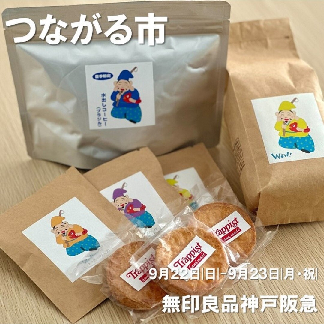 兵庫セルプセンター