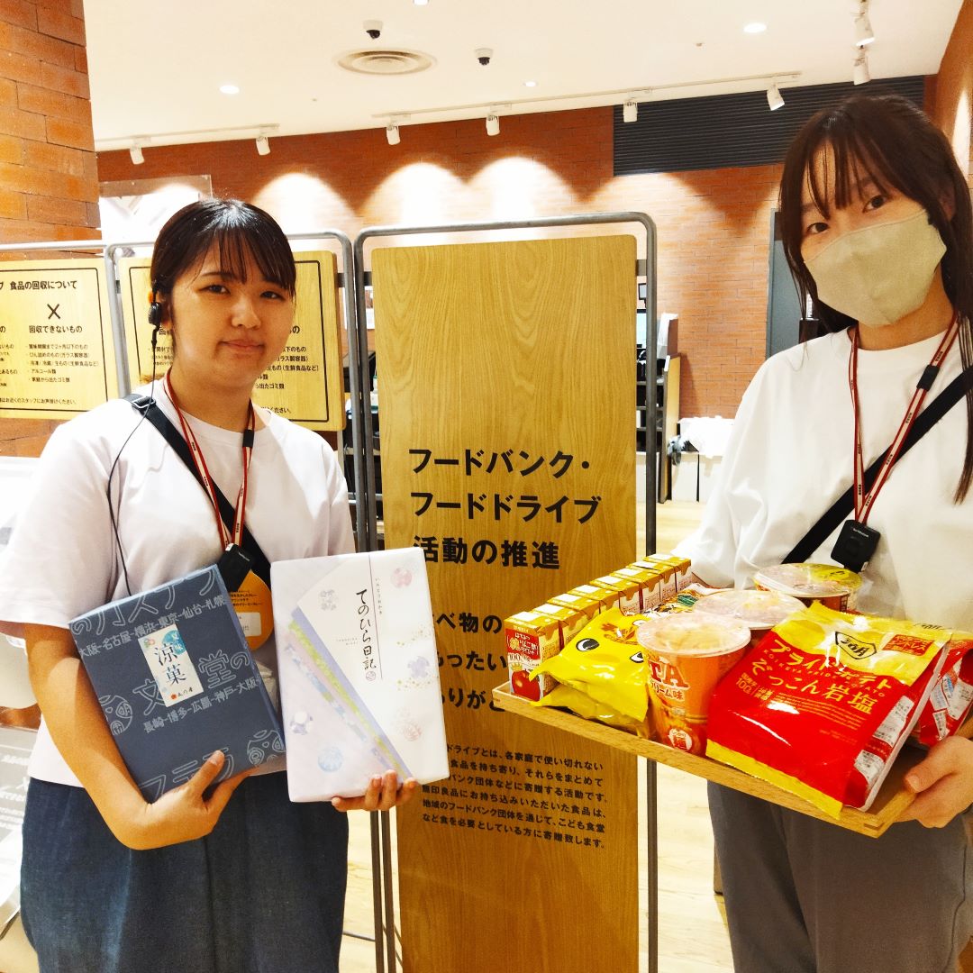 【神戸阪急】トップ