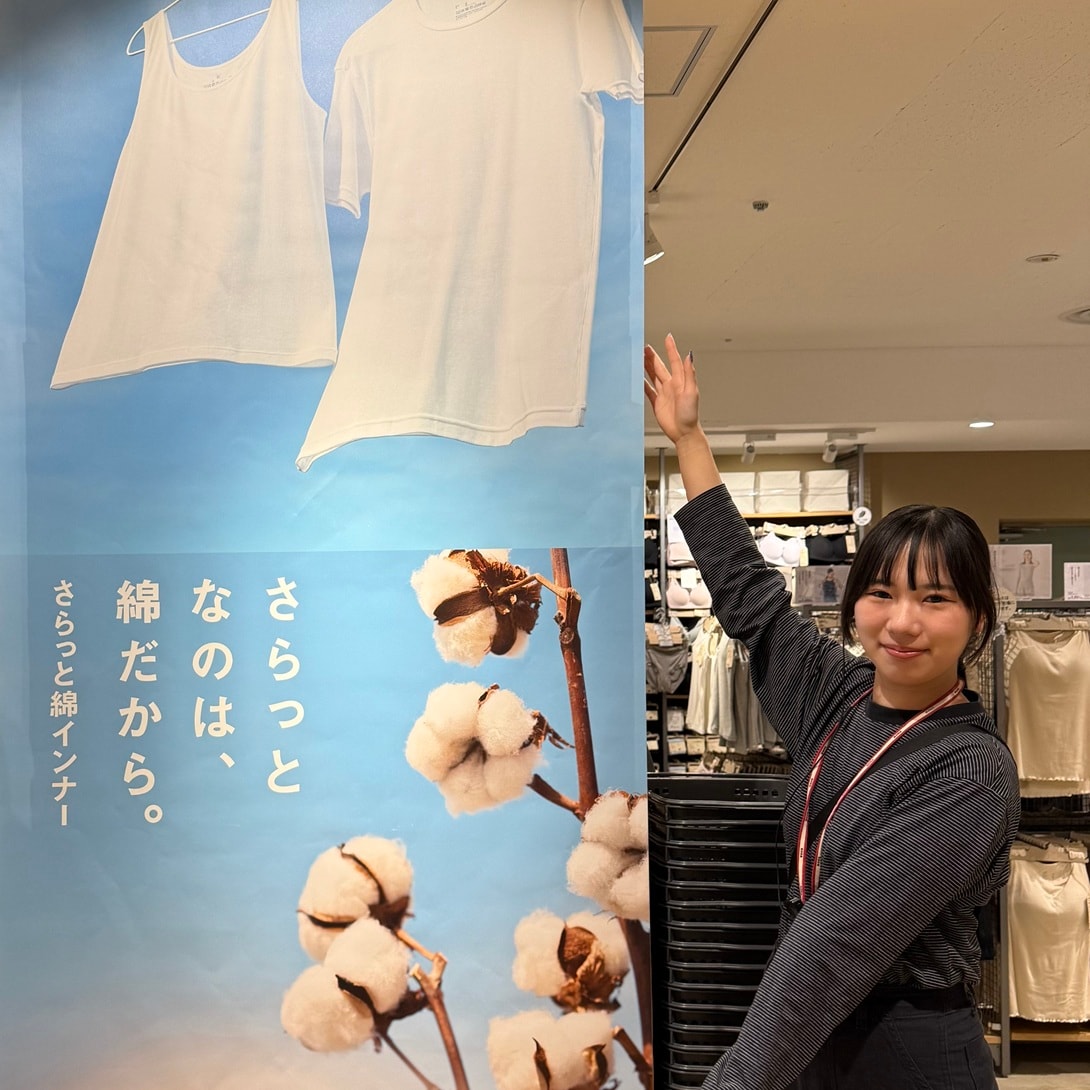 神戸阪急_さらっと_トップ
