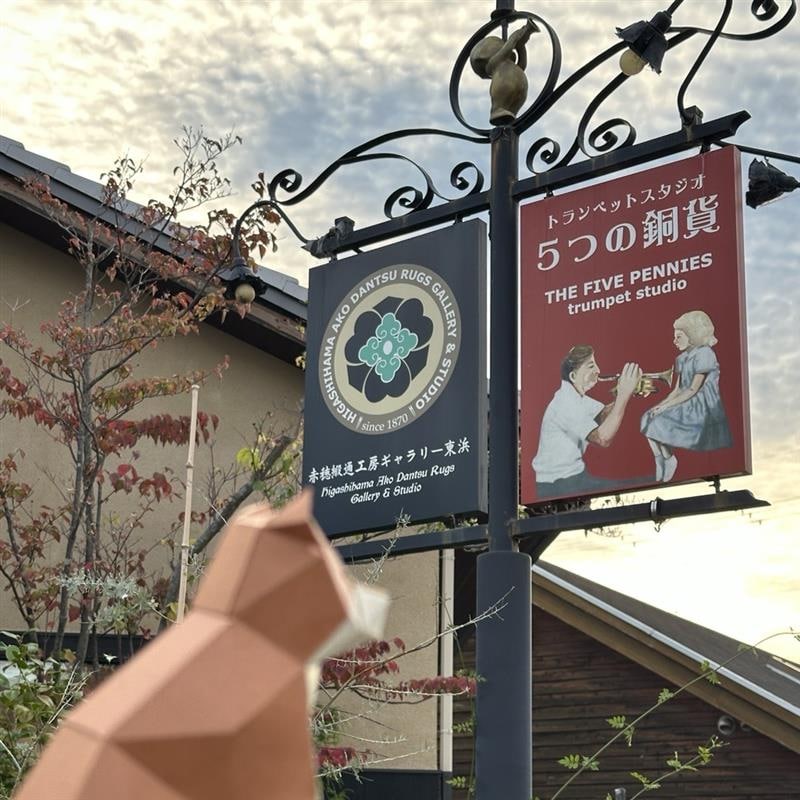 【神戸阪急】M探偵団のまちさんぽ｜トップ