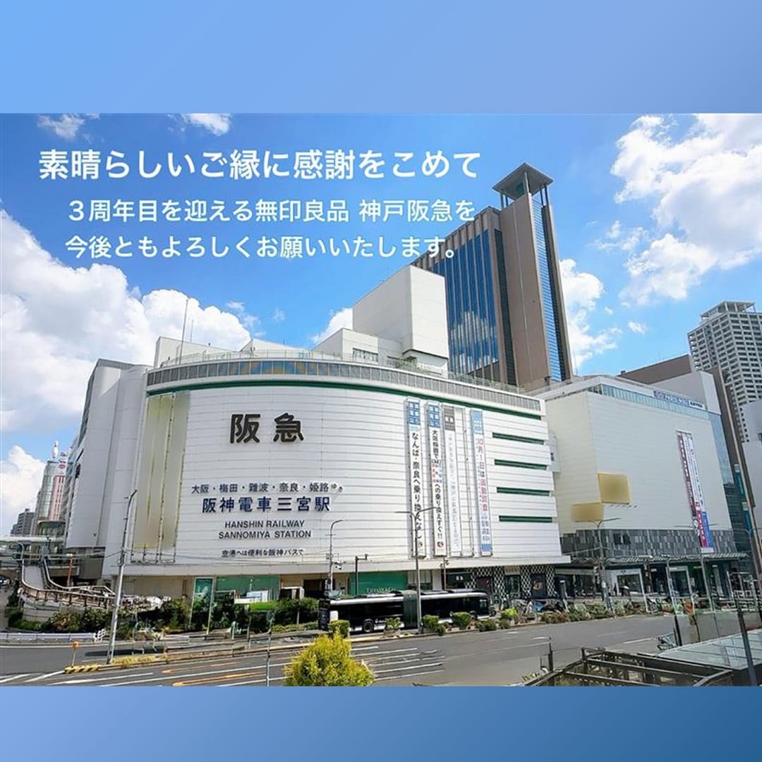 3周年祭当日