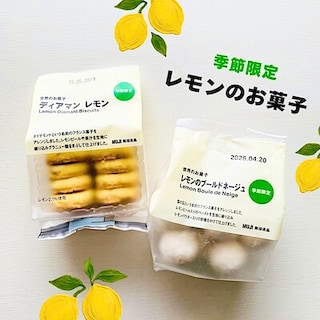 【ロサヴィア茨木】　甘酸っぱいレモンのお菓子はいかがですか