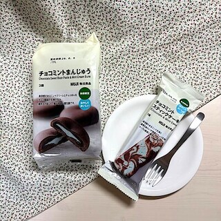 【ロサヴィア茨木】　季節限定　ミントシリーズ