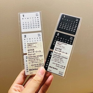 【ロサヴィア茨木】　あなただけの1冊に | はがせるカレンダーシール