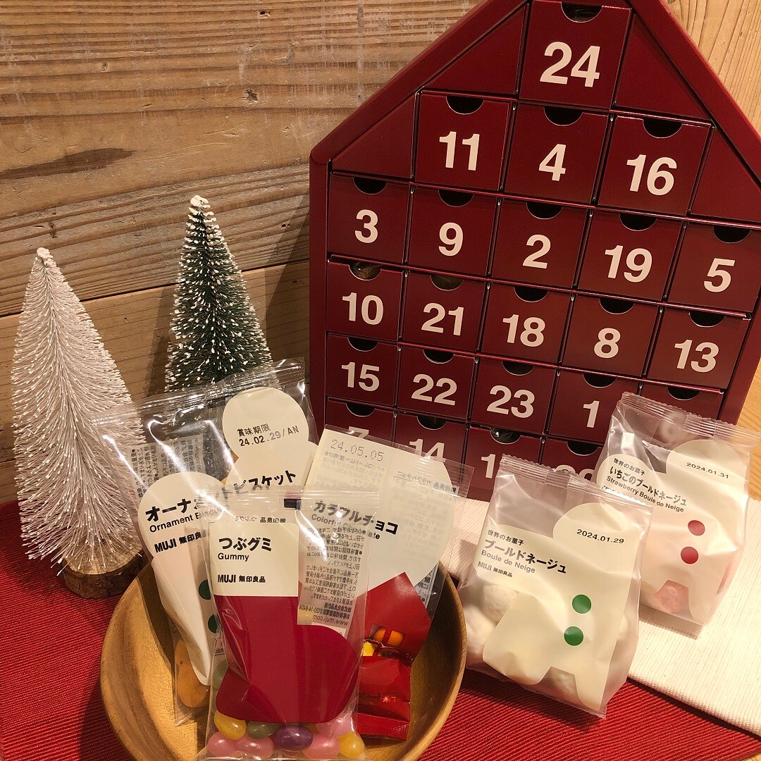 ロサヴィア茨木】 クリスマスに向けて｜カウントダウンカレンダー