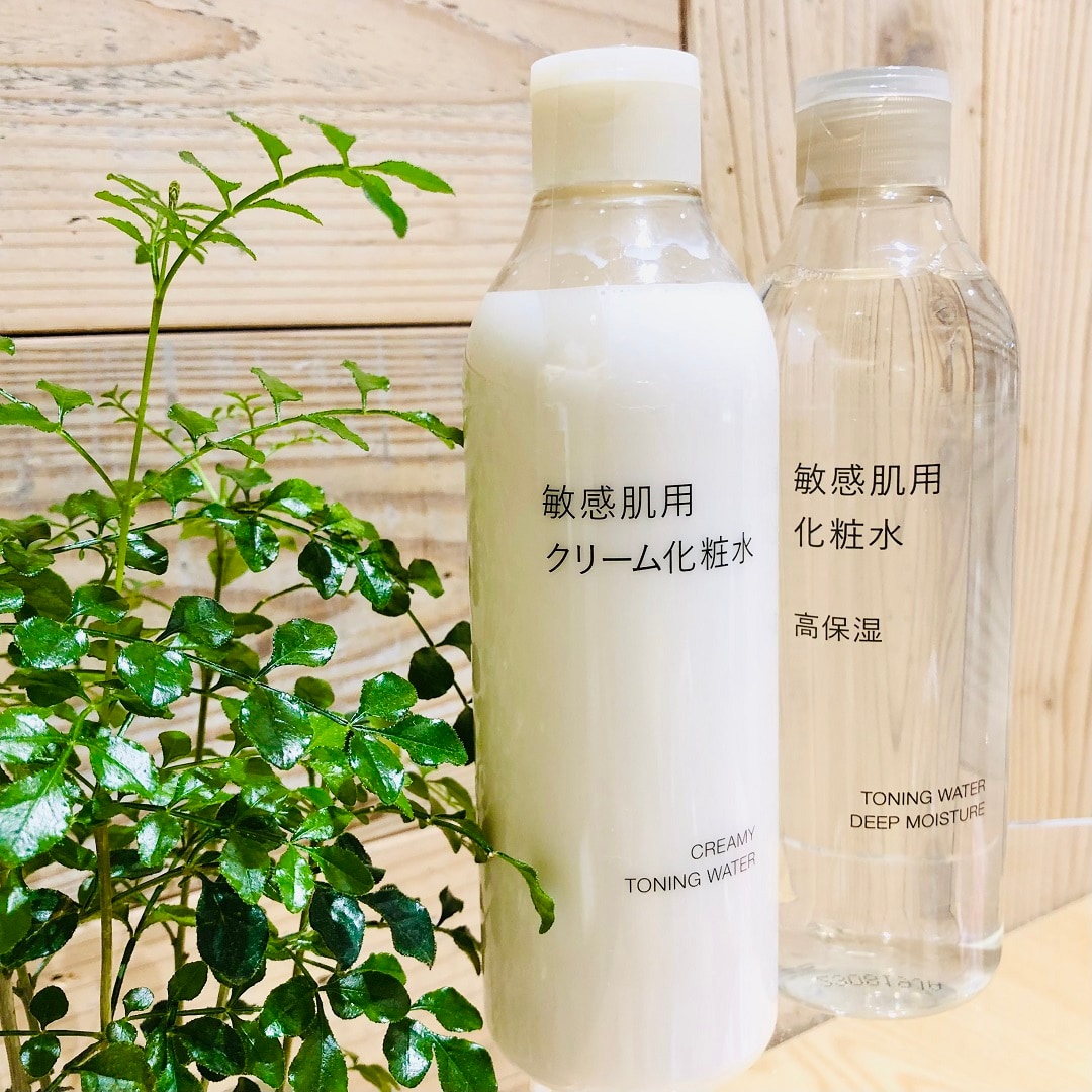 ロサヴィア茨木】 さらに優しくリニューアル｜敏感肌用シリーズ｜ 無印良品