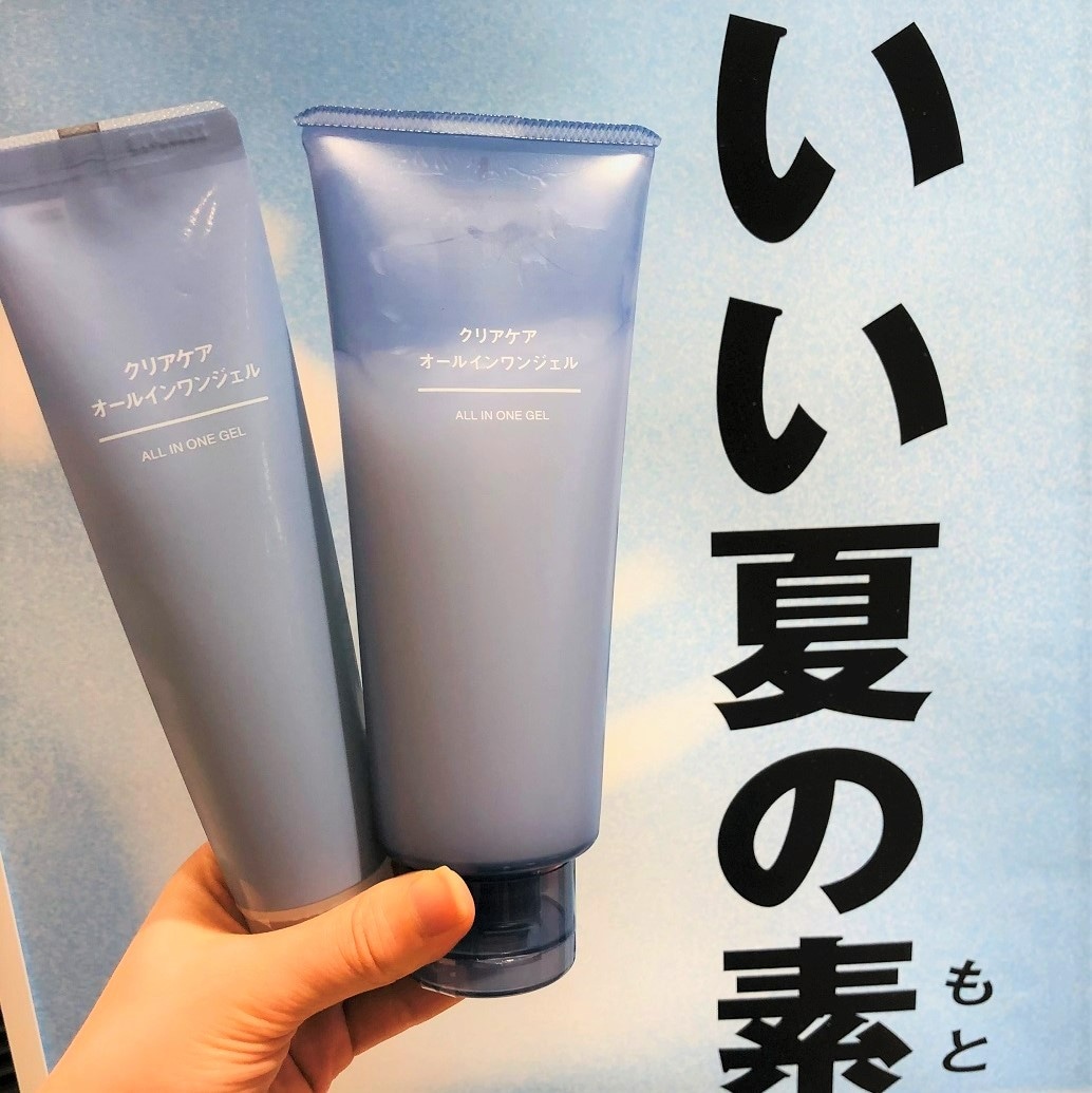 ロサヴィア茨木】 クリアケアオールインワンジェルでさっぱり