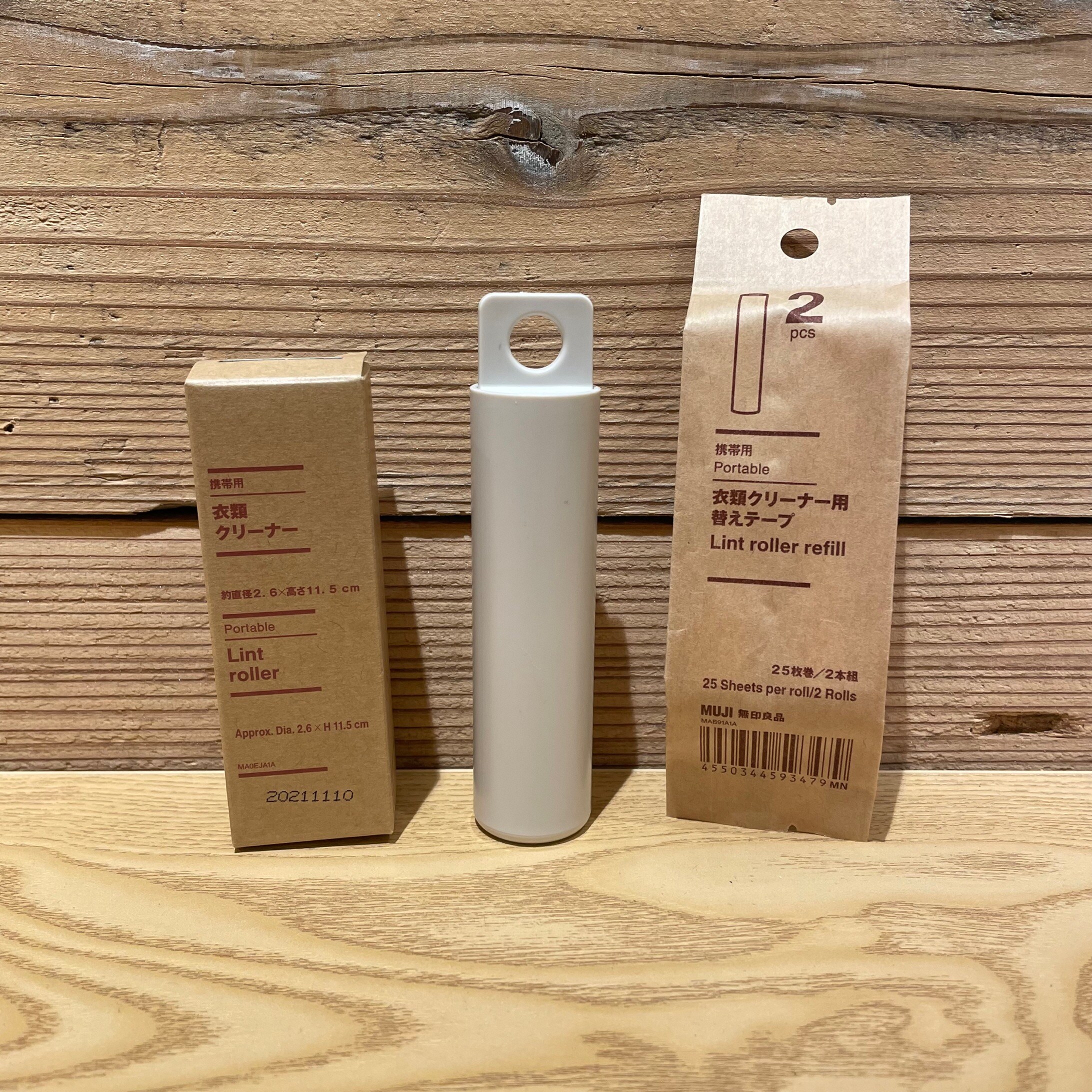 携帯用衣料クリーナー全体