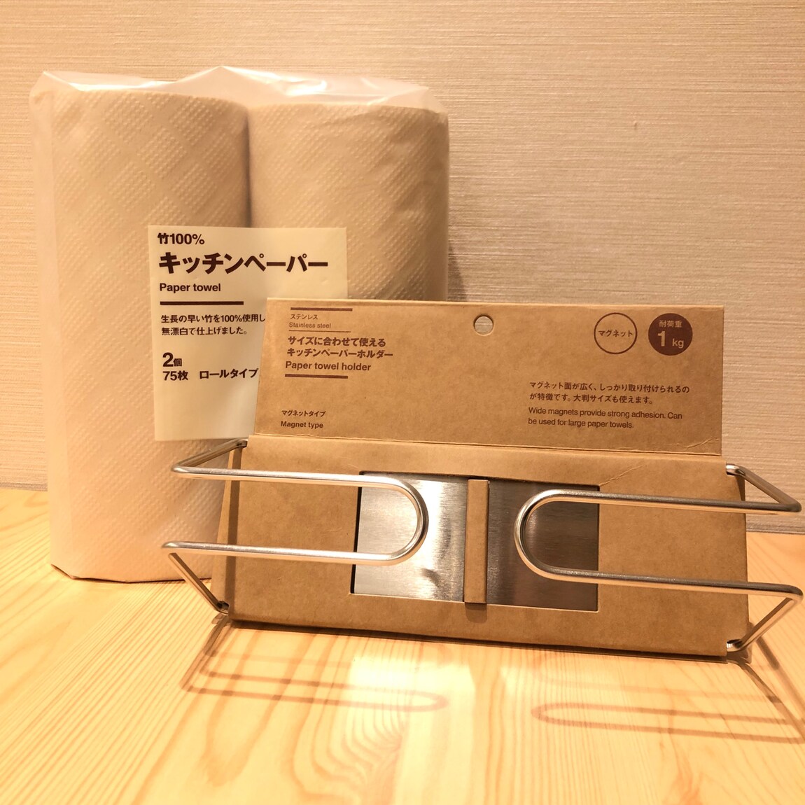 キッチンペーパーホルダー