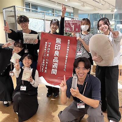 【宝塚阪急】 \無印良品週間まであと1日！/