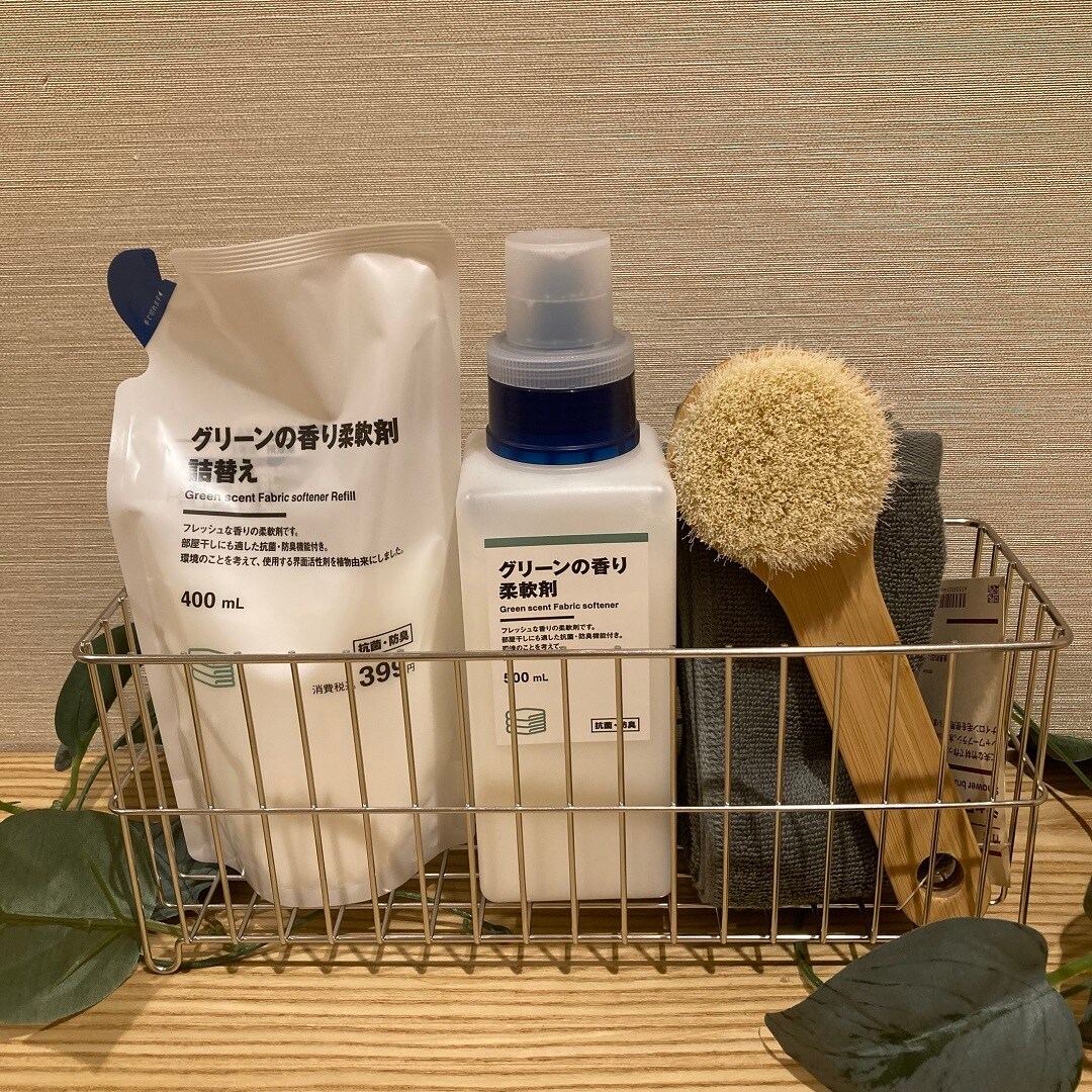 グリーンの香り柔軟剤