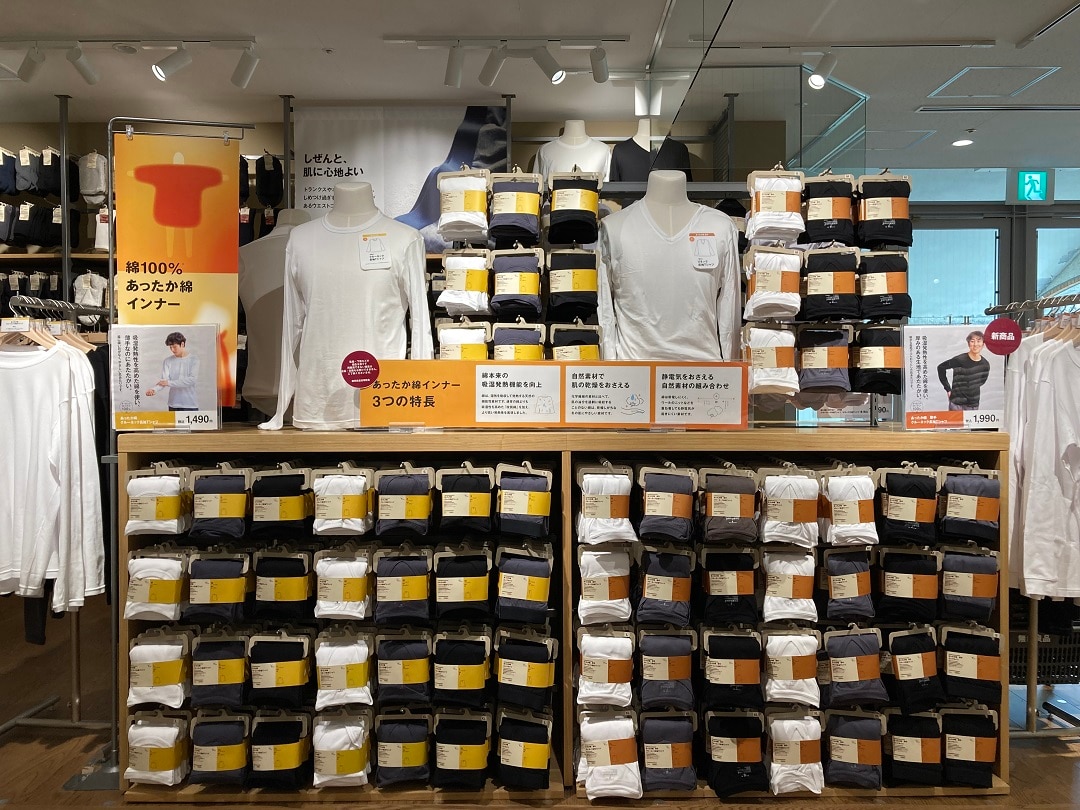 紳士　あったか綿　インナー