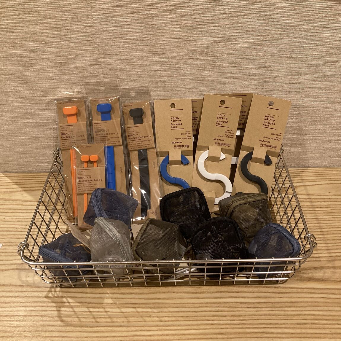 トラベルグッズ